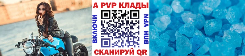 Наркошоп Шилка АМФ СОЛЬ Меф мяу мяу МАРИХУАНА КОКАИН Гашиш