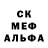 Метадон кристалл Mr. Bloody