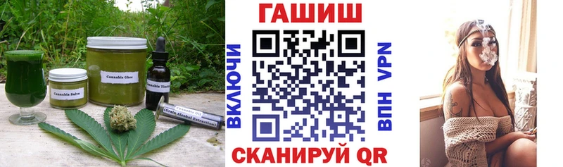 площадка как зайти  мега ссылка  Шилка  Печенье с ТГК марихуана 