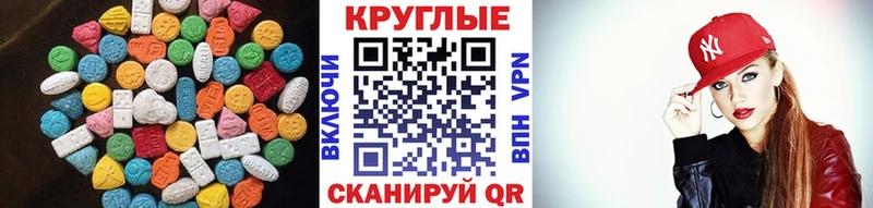 сайты даркнета как зайти  наркота  Шилка  Экстази 99% 