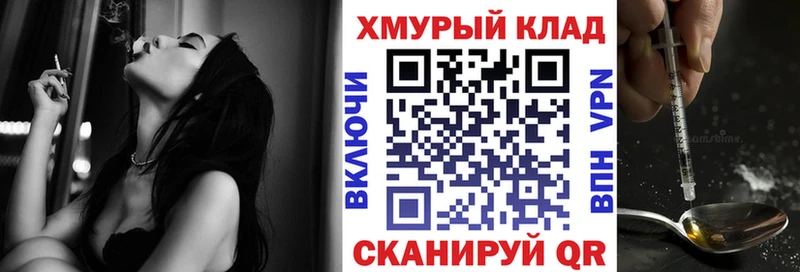 ГЕРОИН афганец  купить закладку  сайты даркнета состав  Шилка 