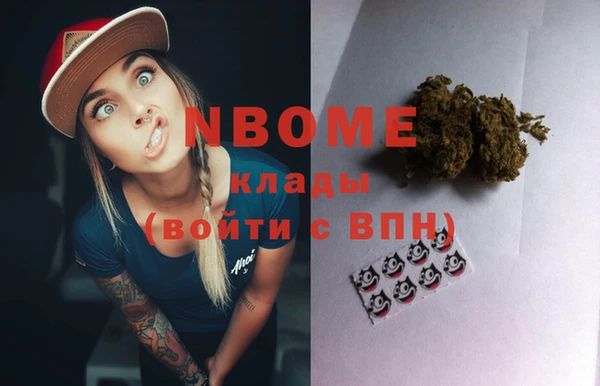 гашиш Абинск