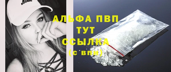 альфа пвп Абдулино