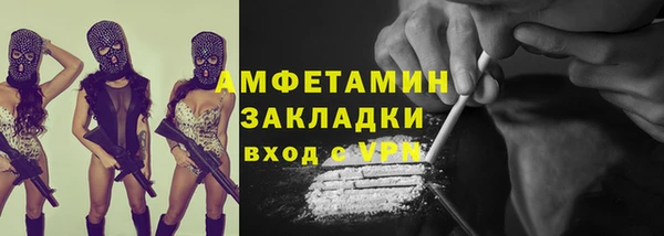 не бодяженный Абаза