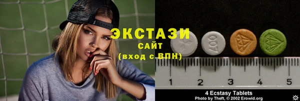 МДМА Алексин