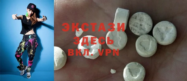 не бодяженный Абаза
