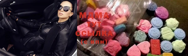 гашиш Абинск
