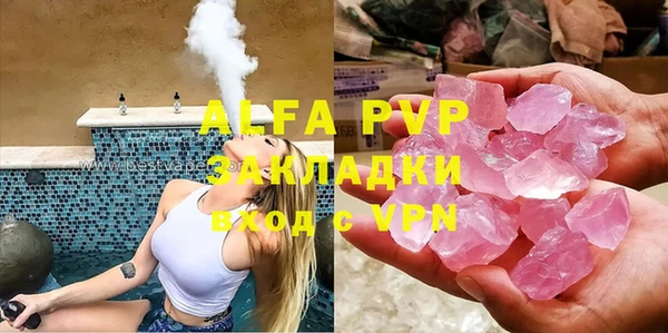 гашиш Абинск