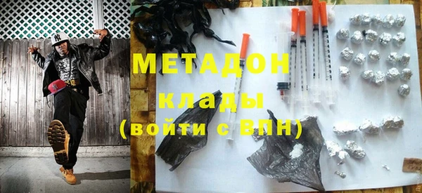 альфа пвп Абдулино