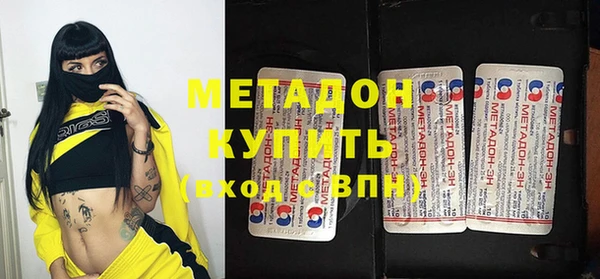 не бодяженный Абаза