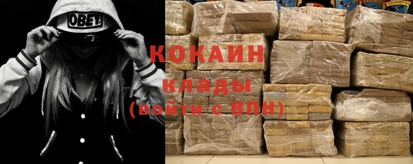 гашиш Абинск