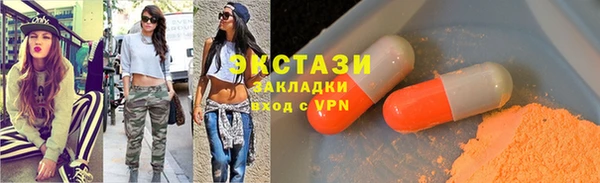 не бодяженный Абаза