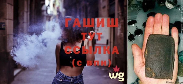 гашиш Абинск