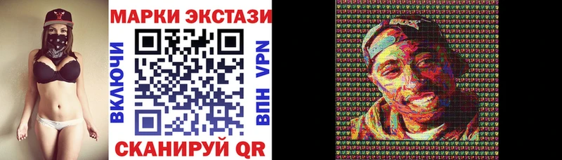 Наркотические марки 1,5мг  Шилка 