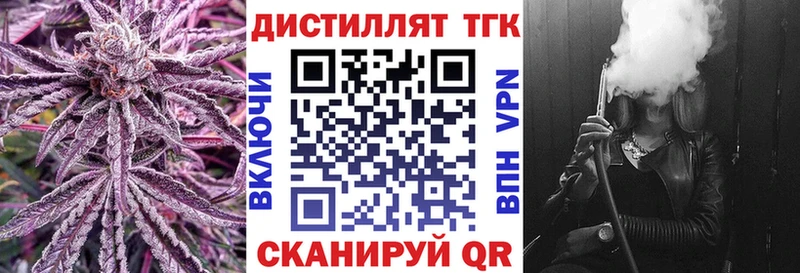 Дистиллят ТГК гашишное масло  Шилка 
