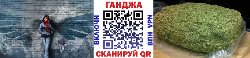 Марихуана гибрид купить наркотик дарк нет как зайти Шилка